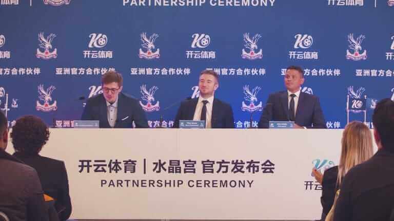 开云体育与水晶宫携手,点燃英超23/24赛季新篇章!